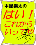 ꂾA炱ꂵȂI
