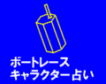 {[g[XLN^[肢