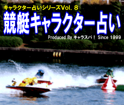 �����L�����N�^�[�肢