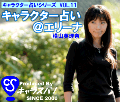 �L�����N�^�[�肢���G���[�i