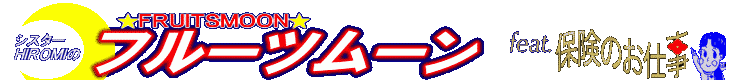 VX^[ghqnlh̃t[c[