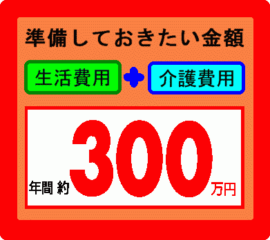 渋谷飛鳥