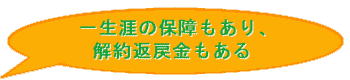 浜千秋