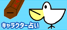 肢
