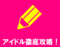 AChOU