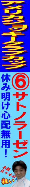 RR