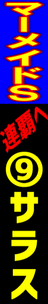 n\z