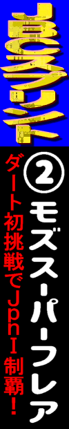 n\z