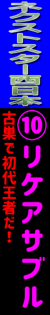 n\z