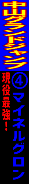 n\z