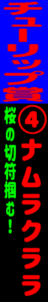 n\z