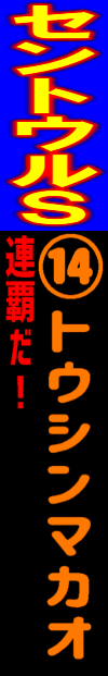 n\z