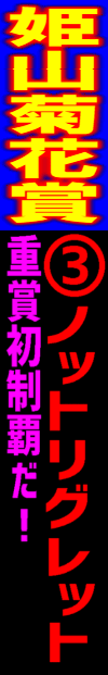 n\z