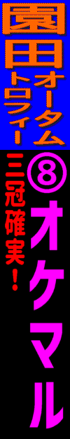 n\z