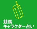 n肢
