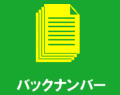 obNio[