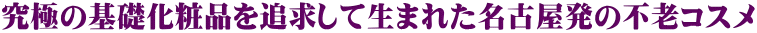 ɂ̊bϕiǋĐ܂ꂽÉ̕sVRX