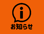 INFORMATION