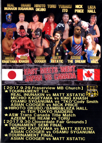 沖縄プロレス