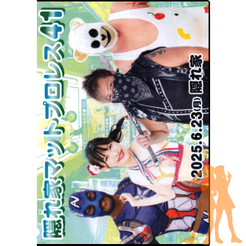 道頓堀プロレス
