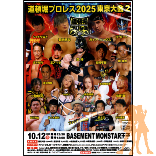 ���ږx�v�����X