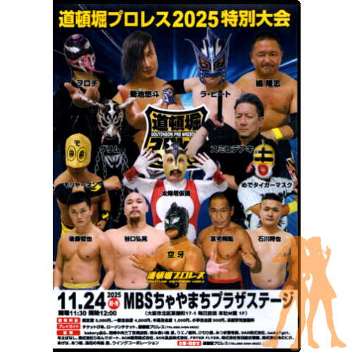 ���ږx�v�����X