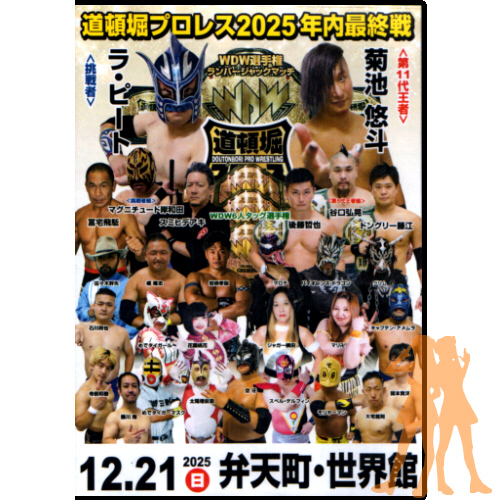 ���ږx�v�����X