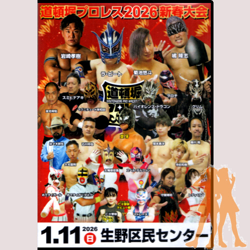 ���ږx�v�����X