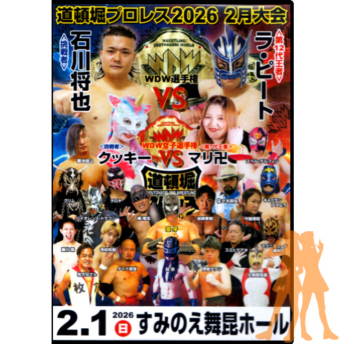 ���ږx�v�����X