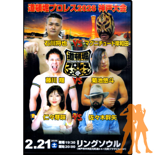 ���ږx�v�����X