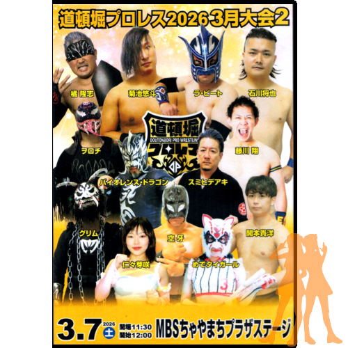 ���ږx�v�����X