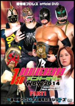 道頓堀プロレス