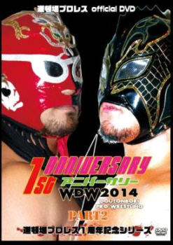 道頓堀プロレス
