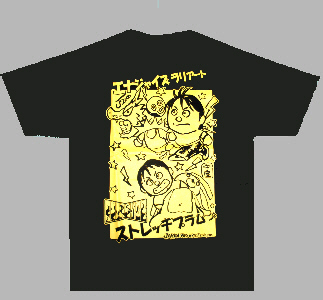 ジャパンプロレス２０００