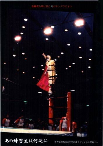 �i�v�`���C�v�����X