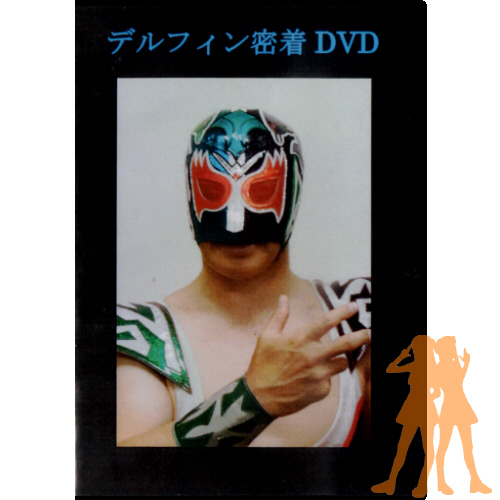 ＪＷＡ東海プロレス
