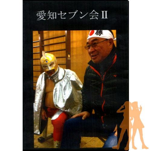 ＪＷＡ東海プロレス