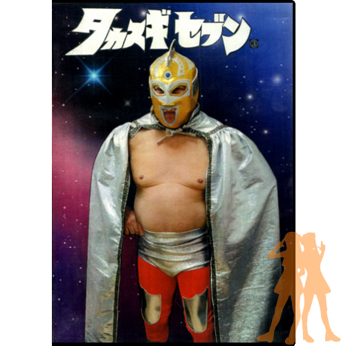 ＪＷＡ東海プロレス