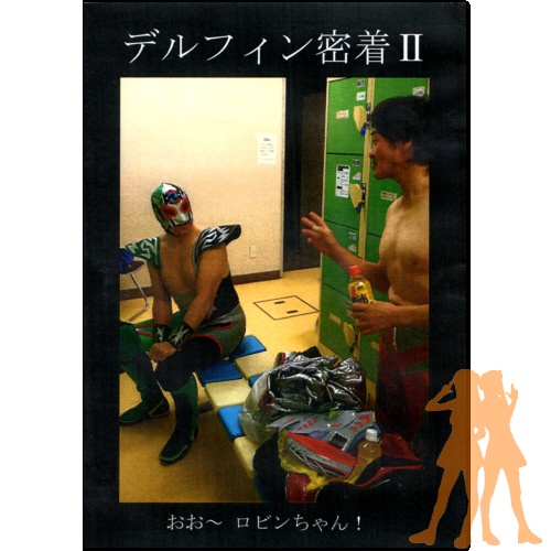 ＪＷＡ東海プロレス