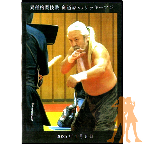 �i�v�`���C�v�����X