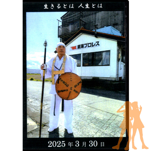 �i�v�`���C�v�����X