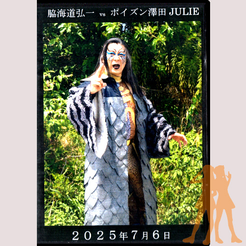 �i�v�`���C�v�����X