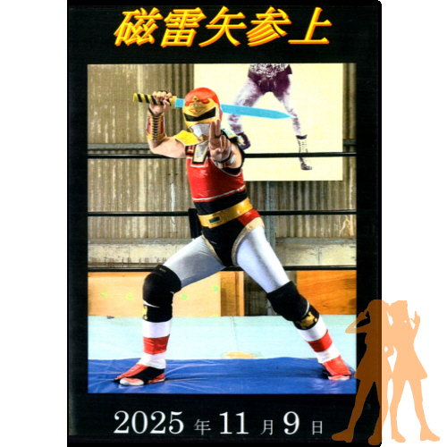 �i�v�`���C�v�����X