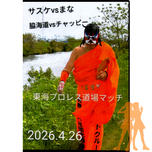 �i�v�`���C�v�����X
