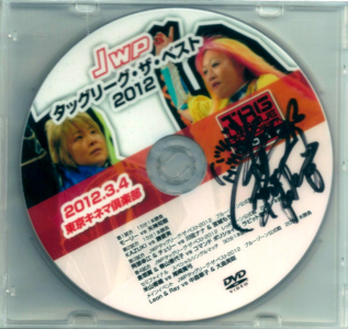 ＪＷＰ女子プロレス