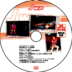 ＪＷＰ女子プロレス