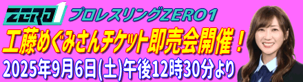 モーニングプロダクション