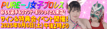 モーニングプロダクション