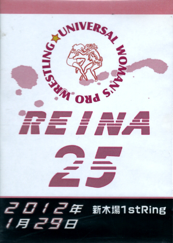 ＲＥＩＮＡ女子プロレス