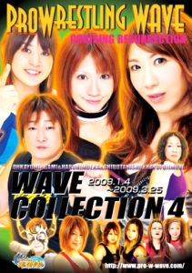 プロレスリングWAVE